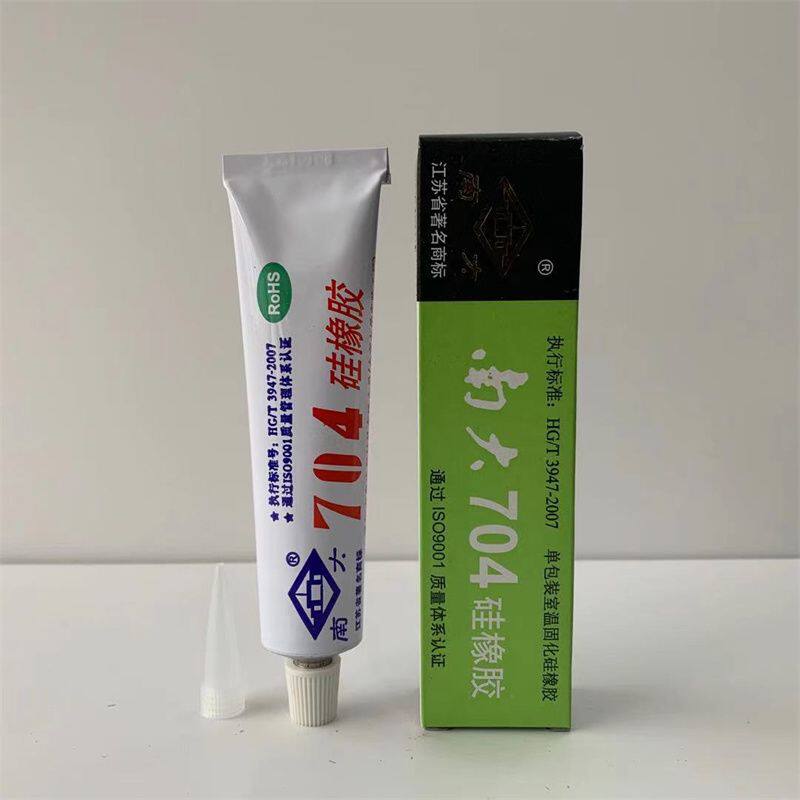南大704硅橡胶白色705防水耐高温绝缘灌封密封硅胶电子固定密封胶