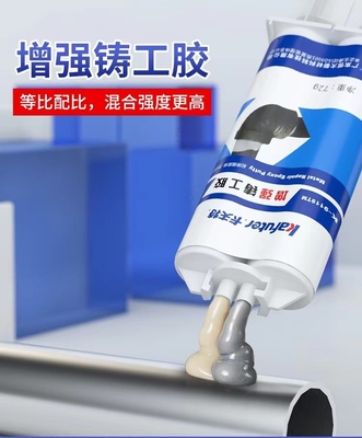 卡夫特金属修补修补铸铁管堵漏