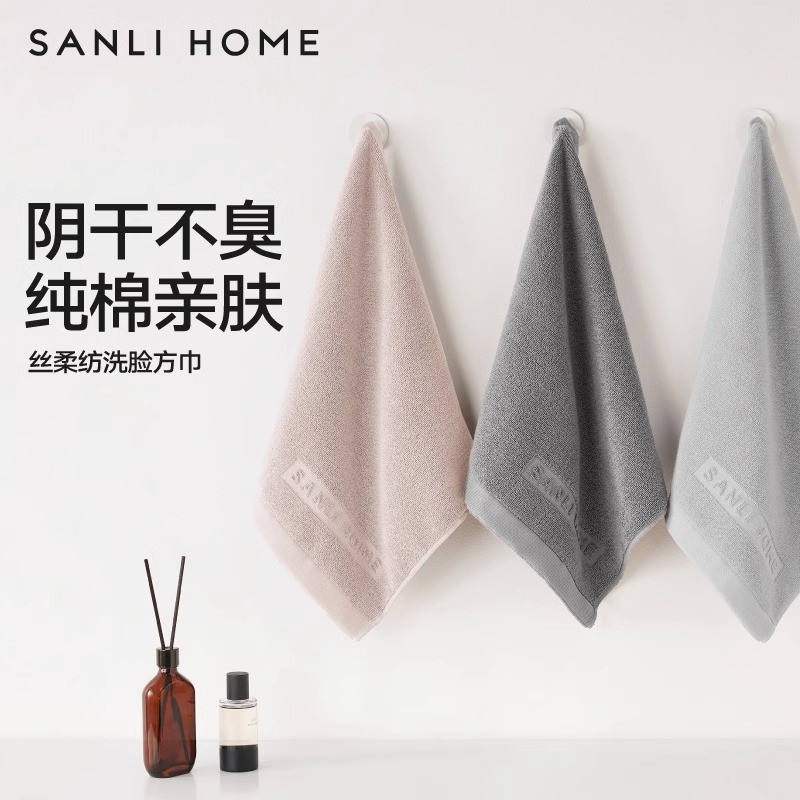 三利儿童方巾纯棉柔软7A抗菌擦手巾吸水速干抗阴干全棉洗脸小毛巾