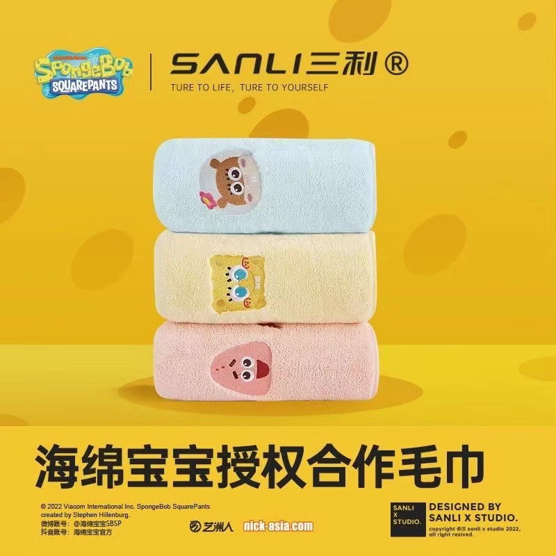 三利毛巾海绵宝宝女珊瑚绒儿童