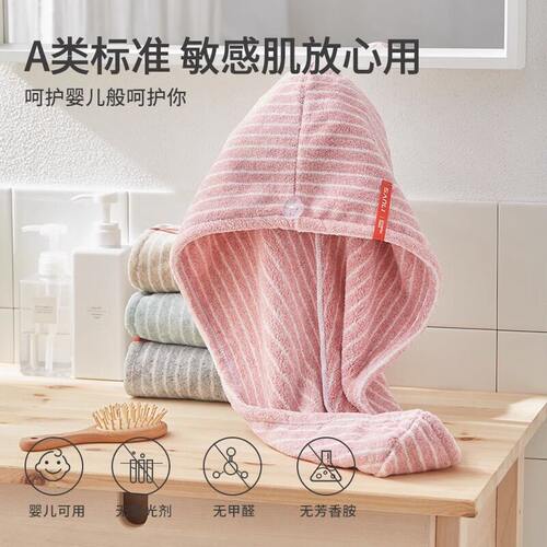 三利超强吸水速干加厚双层干发帽