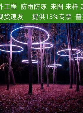 圣诞节挂树上发光圆圈灯户外光环装饰套树上彩灯圆环造型灯光景观