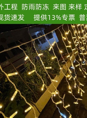 10米IP67防水灌胶冰条灯串暖白色户外工程护栏围墙led装饰灯跨境