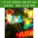 太阳能蝴蝶花朵光纤幻彩草坪灯户外庭院花园景观装 饰灯别墅地插灯