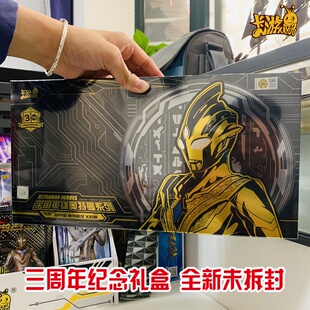 卡游正版奥特曼卡片满星闪卡册儿童经典版卡牌豪华传奇荣耀版