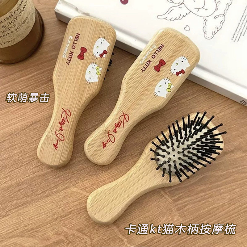 Hello Kitty木质气垫迷你小型梳子便携木梳随身蓬松气囊梳按摩梳