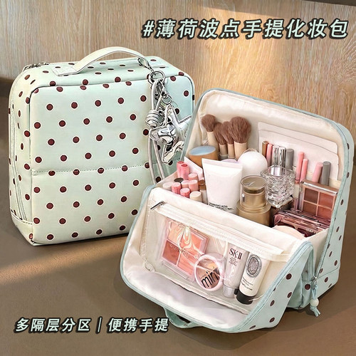 薄荷波点手提化妆包大容量洗漱袋旅行便携分区收纳包可挂行李箱