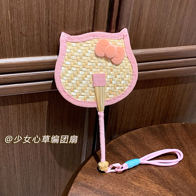 手工编织蒲扇2026新款家用夏季手摇驱蚊随身便携芭蕉扇拍照道具