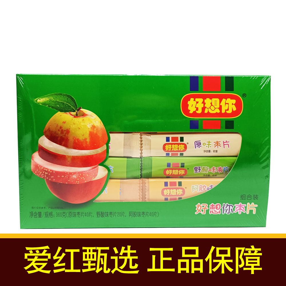 好想你枣片郑州红枣片