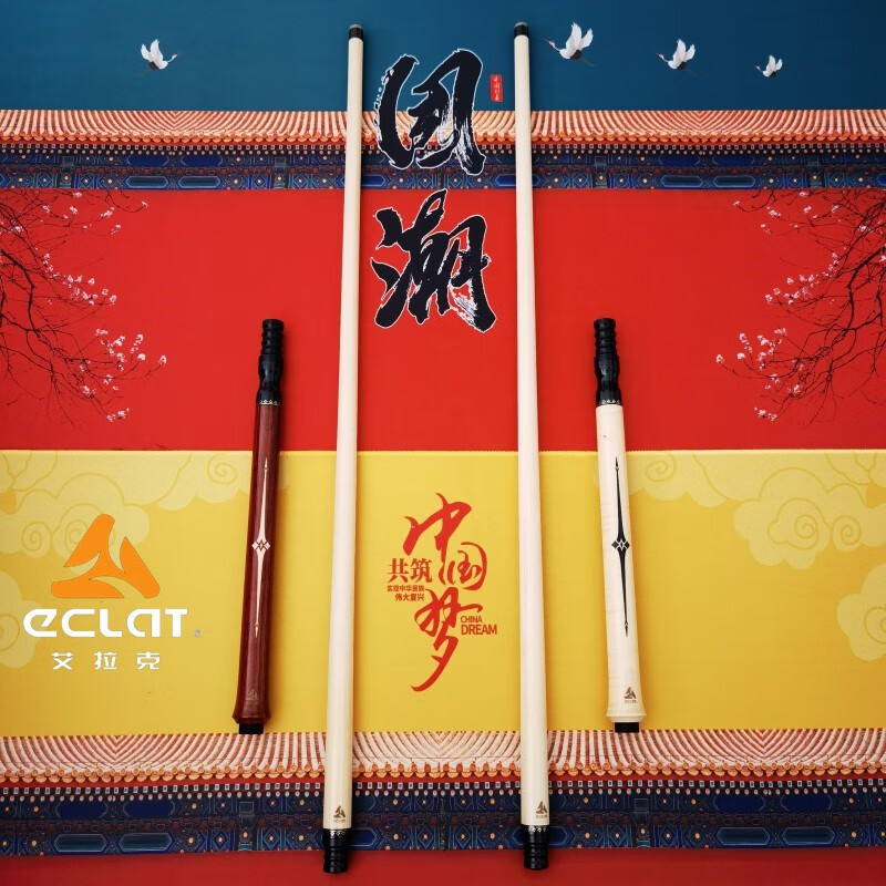 大头杆跳杆ECLAT/艾拉克
