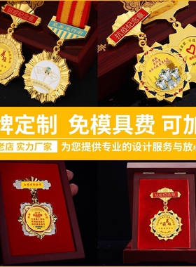 抗疫纪念章徽章定做订制志愿者奖章定制荣誉勋章金属医生护士胸针