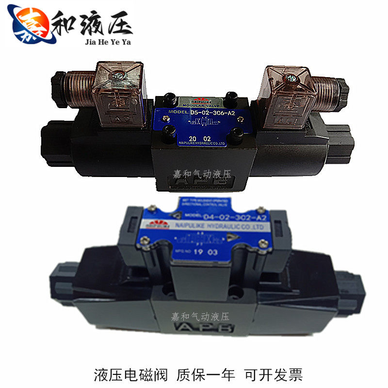 D5-02-3C5-A2/D2  D4-02-3C5-A2/D2液压电磁换向阀高压板式换向阀,五金/工具,其他液压工具,淘宝优惠券,粉丝福利购,淘宝优惠卷