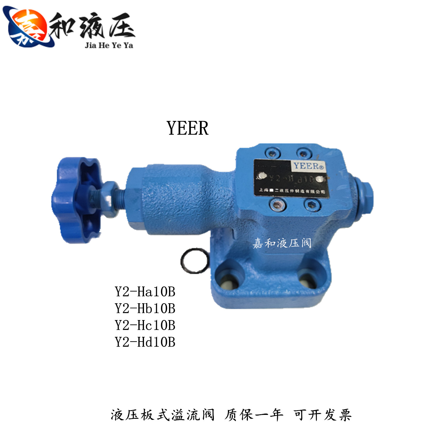 液压板式液压溢流阀高压板式调压