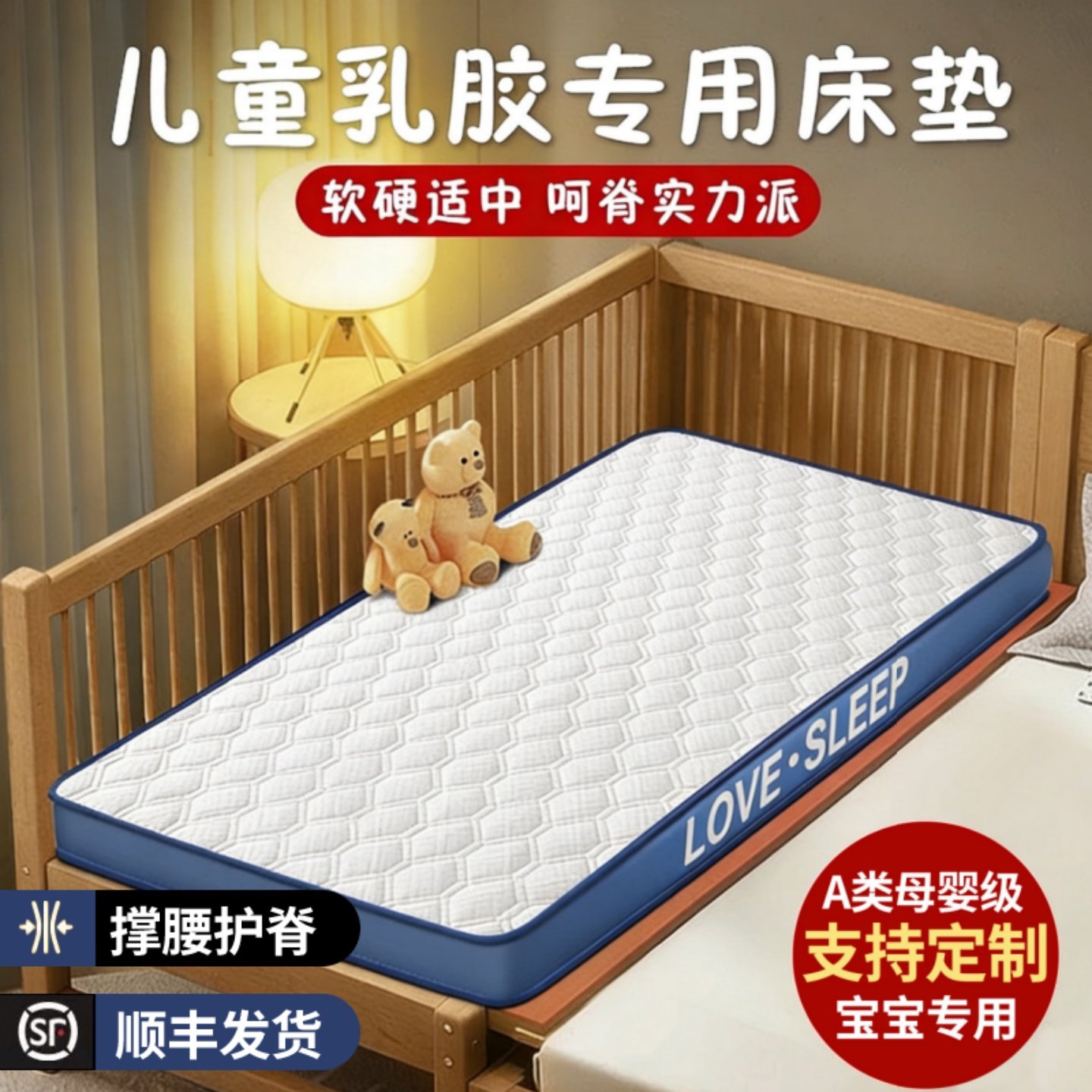 乳胶记忆棉儿童床垫60&times;120cm可定制幼儿园上下铺床垫子拼接床垫