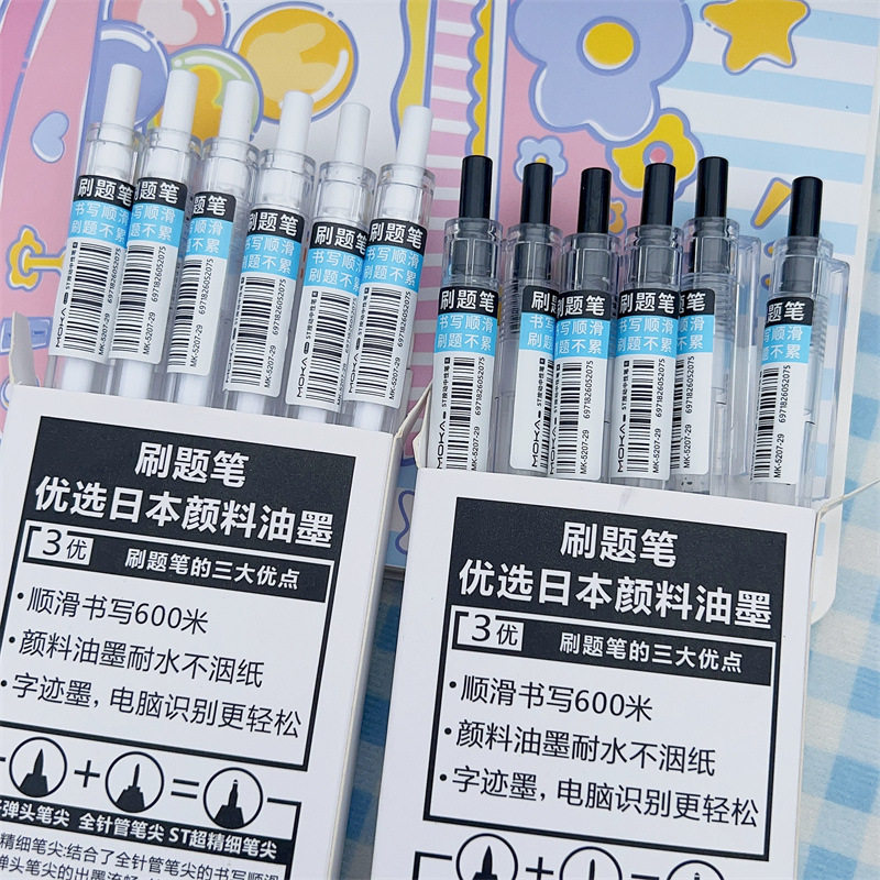 盒装6支刷题笔好用黑笔顺滑按动图片