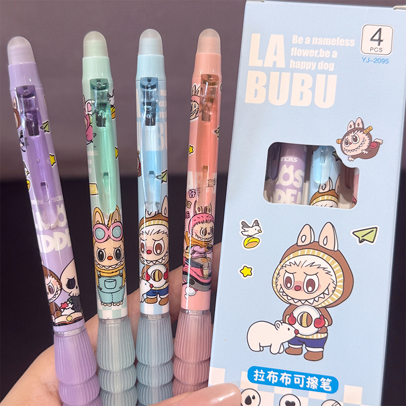 可爱拉布布按动可擦笔摩易擦笔蓝