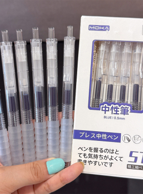 日系软握按动中性笔ST弹簧头速干简约式碳素笔ins风刷题笔蓝色