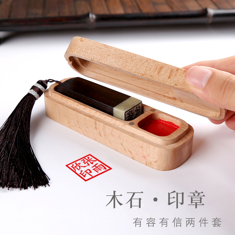 seal make student Signet seal Seal customized Full name Sign Qingtian Stone Sandalwood Carved chapterin the Electronic Dictionary/Electronic paper book/Stationery , Everyday school supplies , Indian students  category - from Buy2taobao.com to provide professional Taobao agent buy service
