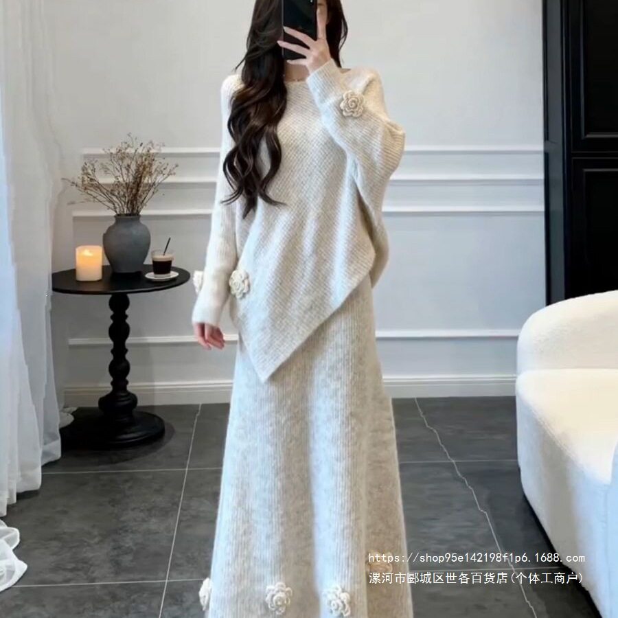 韩系温柔风时尚针织半身裙套装女秋冬宽松显瘦气质毛衣裙子两件套