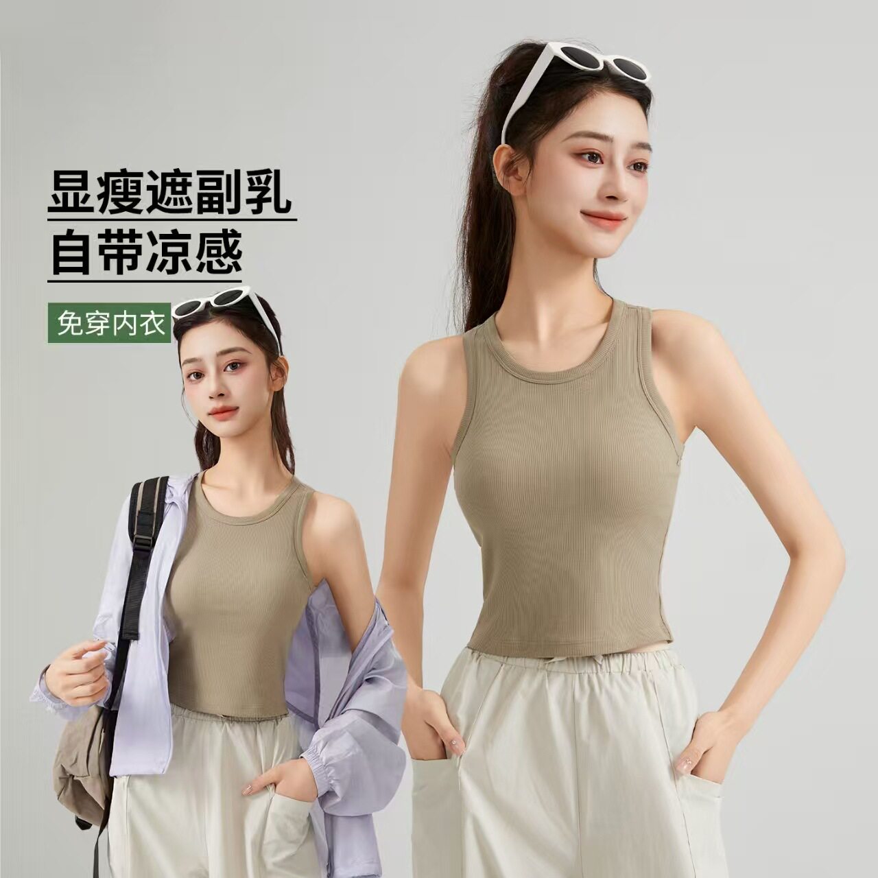 夏季短款宽肩吊带背心女带胸垫可外穿打底内搭防走光美背无袖上衣
