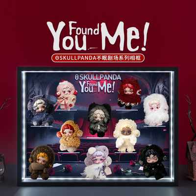 SKULLPANDA不眠剧场系列展示盲盒