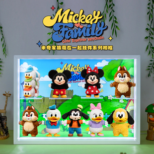 POPMART泡泡玛特米奇家族萌在一起挂件系列手办盲盒收纳展示盒