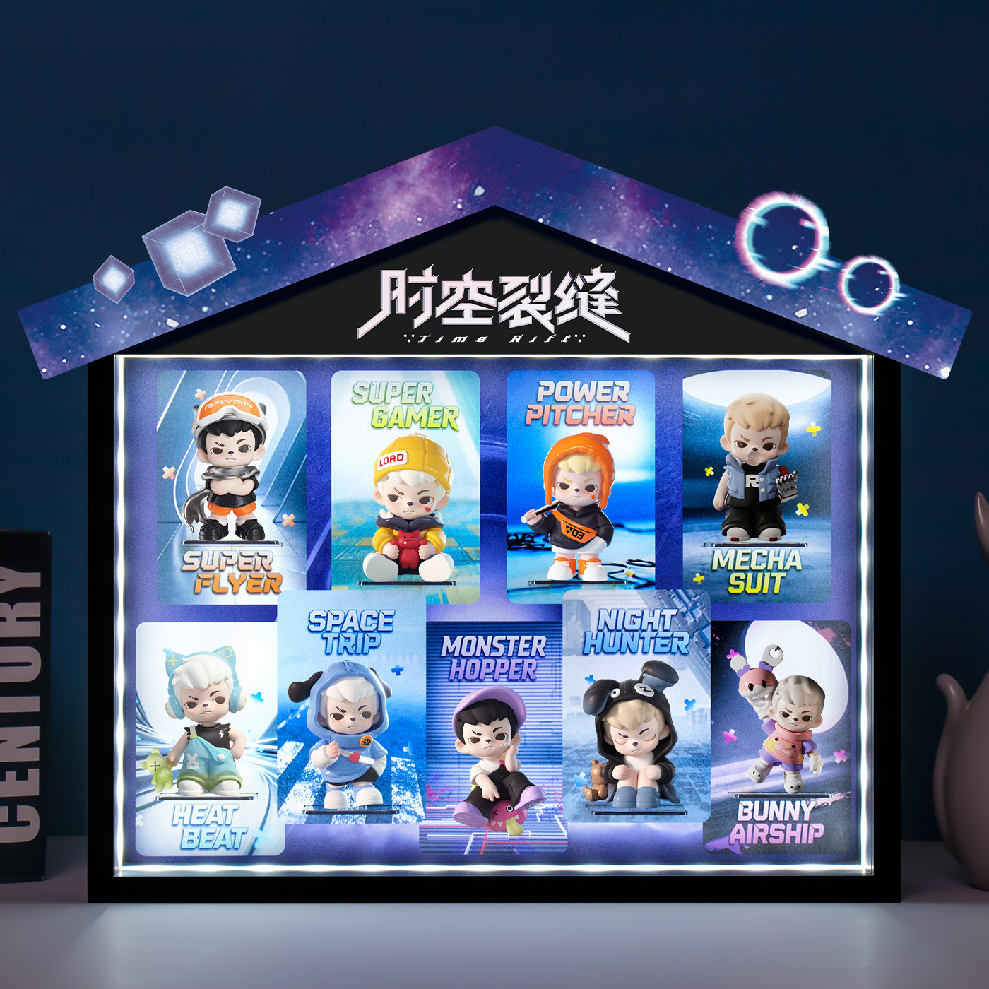 Rayan时空裂缝mini系列展示盲盒图片
