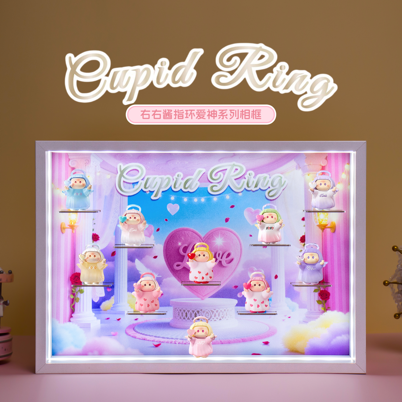 右右酱指环爱神iconbox展示盲盒