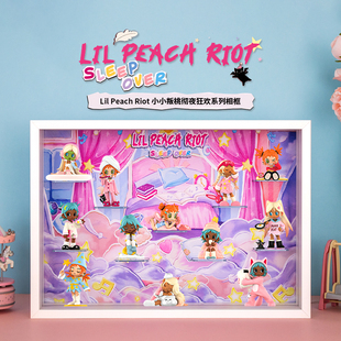 适用泡泡玛特Lil Peach Riot小小叛桃彻夜狂欢系列盲盒手办展示盒