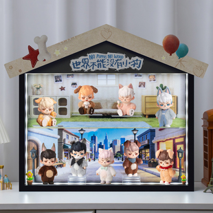 适用Rayan世界不能没有小狗系列摆件盲盒收纳展示盒手办礼物新品