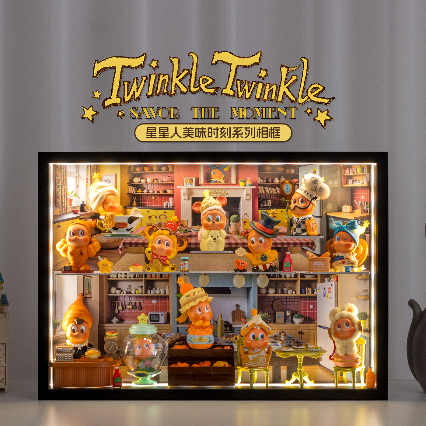 星星人美味时刻系列盲盒展示盒