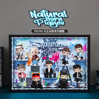 Rayan天生玩家系列4代盲盒展示盒