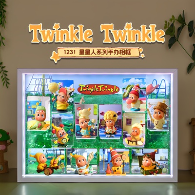 星星人123系列三代盲盒展示盒