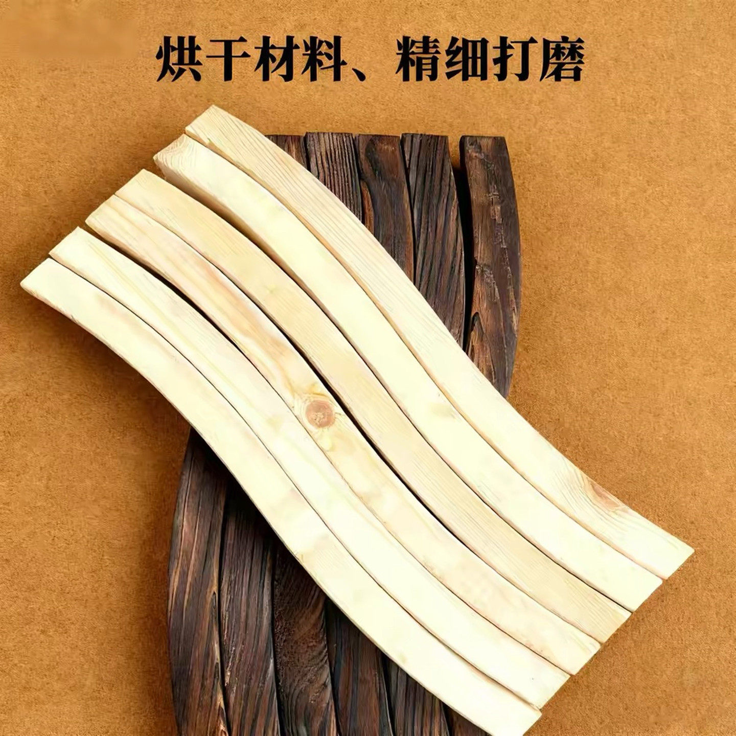 实木美人靠s弯长廊栏杆庭院葡萄防腐木