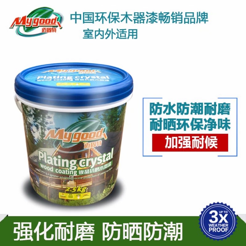 环保水性漆耐候木油碳化木木器漆 户外木材保护漆室内墙透明清漆