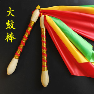 彩色实木大鼓鼓棒 成人 龙鼓战鼓威风锣鼓中国鼓立式 鼓锤/鼓槌