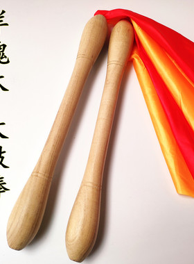 厂家直销45cm大鼓棒 威风鼓战鼓堂鼓大鼓 特大鼓专用鼓棒鼓锤鼓槌