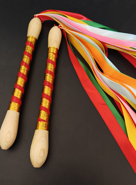 七彩彩带大鼓鼓棒 成人打鼓 龙鼓大鼓威风鼓 绸子舞蹈 鼓槌一对