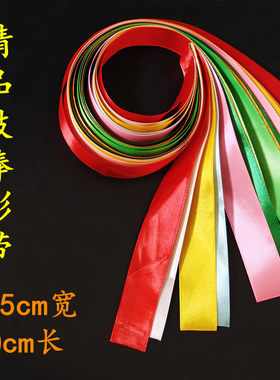 七色彩带鼓棒彩带打鼓头绳彩色