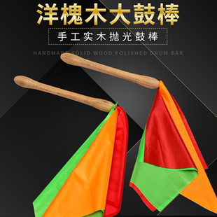槐木木质大小鼓棒 龙鼓战鼓中国鼓 特大鼓 盘鼓堂鼓 鼓锤鼓槌一对