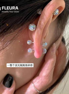 合金耳饰 超闪高档彩色双面钻球耳骨钉螺丝拧扣睡觉免摘款小耳钉