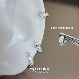 铜合金耳饰 边缘耳骨钉女小耳圈极小超闪满钻耳骨环独特耳扣精致