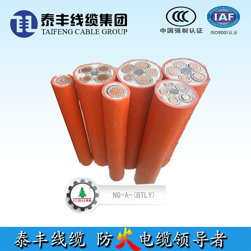 防火电缆 yttw / bttz / bttrz / bttvz / btly / nga / 电线ng-a