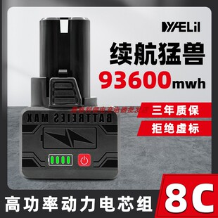 关心16.8V 大容量耐用高压水枪洗车机 锂电池 座充 充电器