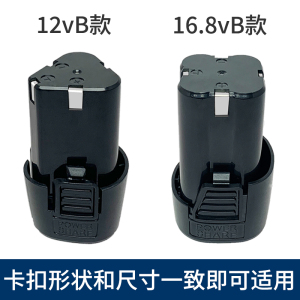 棘轮扳手专用动力锂电池12v割草机16.8v平铺机充电螺丝刀电钻电池
