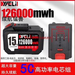 威森36V48VF手电钻螺丝刀电动扳手洗车机割草机电锯锂电池充电器