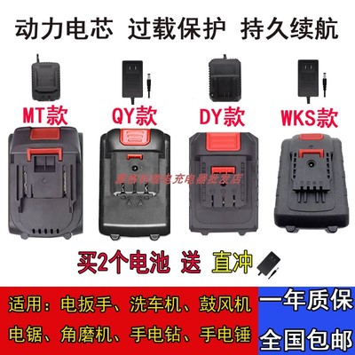 康马 聚艺 索途25V 48V VF锂电钻手枪钻电动螺丝刀 锂电池充电器