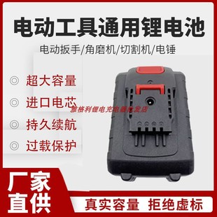 戈麦斯36V25V68VF冲击钻充电手电钻手枪钻电动螺丝刀锂电池充电器