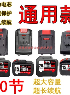 48V58V68V88V98V108V168VF228V电动扳手角磨机锂电池座充充电器