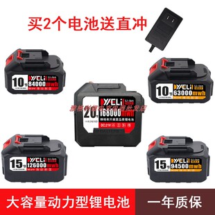 GMS 戈麦斯 10节15节无刷电动扳手角磨机电锯 重载款锂电池充电器